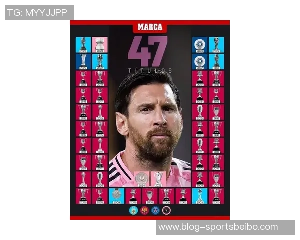 梅西荣膺东部冠军迎来职业生涯第48座奖杯荣耀时刻